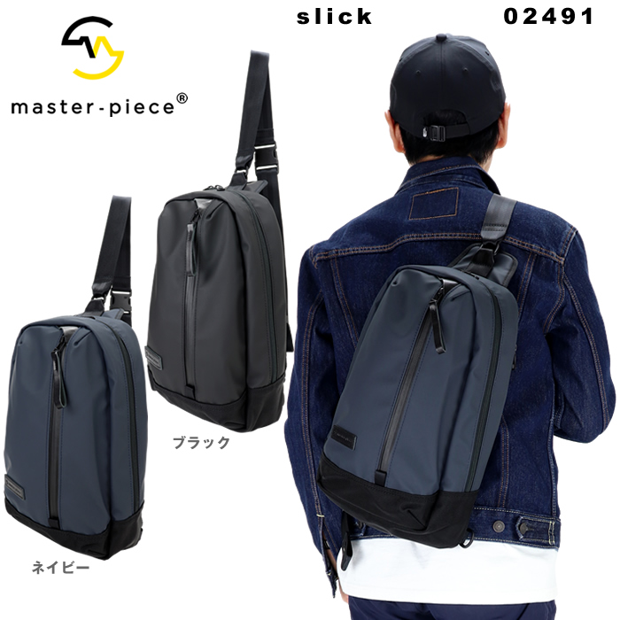 master-piece（マスターピース） ボディバッグ master-piece slick