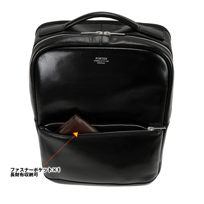 PORTER ポーター クラーク デイパック 034-03191 吉田カバン ビジネス