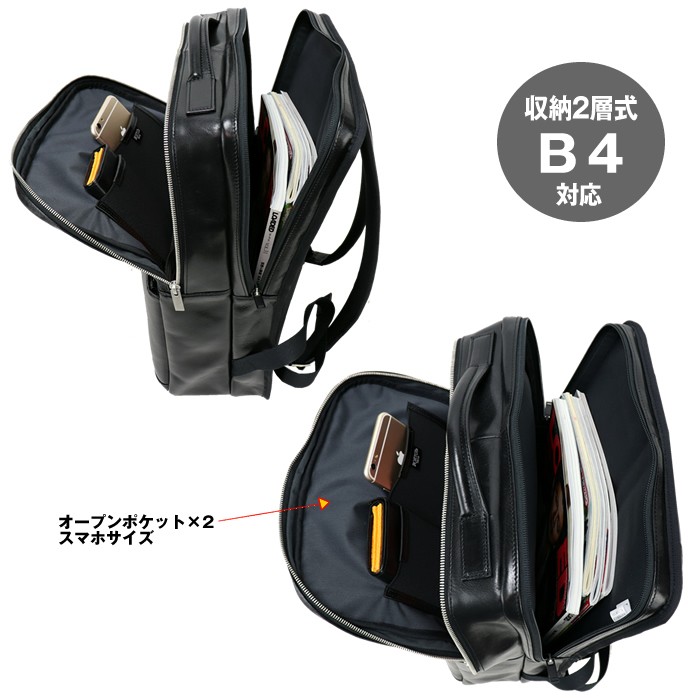 PORTER ポーター クラーク デイパック 034-03197 吉田カバン ビジネス
