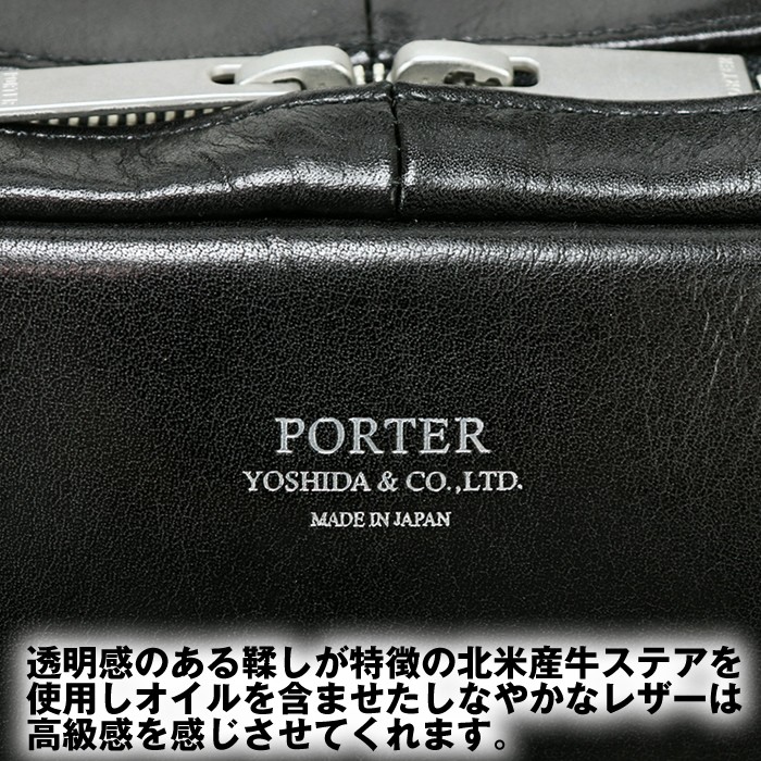 PORTER ポーター クラーク デイパック 034-03197 吉田カバン