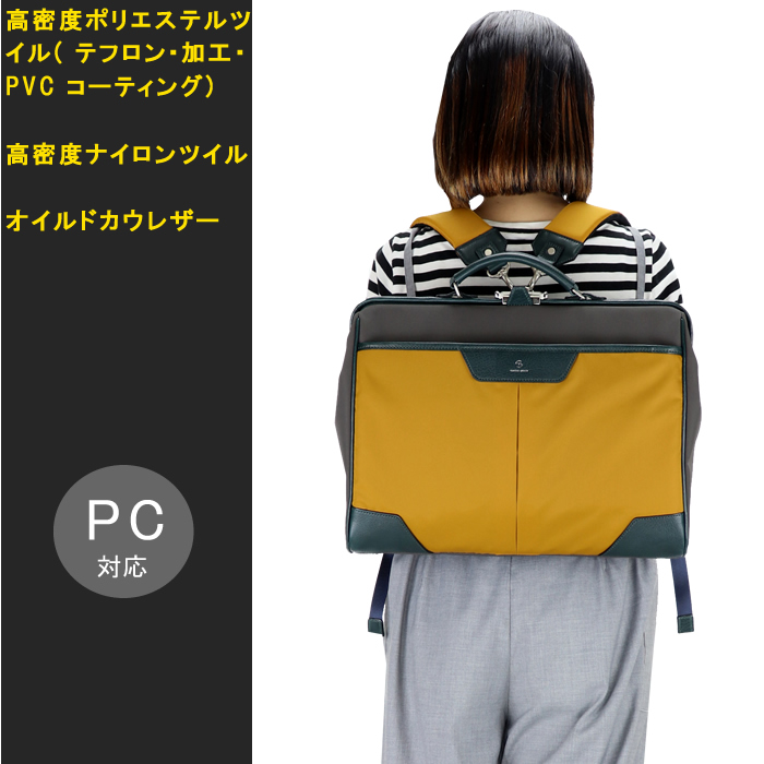 バッグ masterpiece tact master-piece マスターピース リュック トートバッグ 横型 MSPC