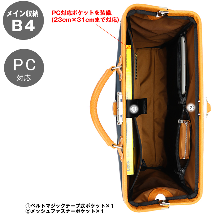 バッグ masterpiece tact master-piece マスターピース リュック トートバッグ 横型 MSPC