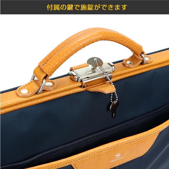 master-piece（マスターピース） リュック トートバッグ 横型 MSPC