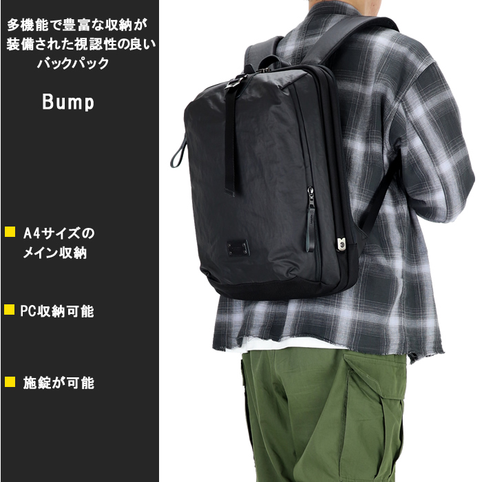 マスターピース Bump バックパック M ネイビー master-piece マスターピース リュック Bump バックパックM 10L