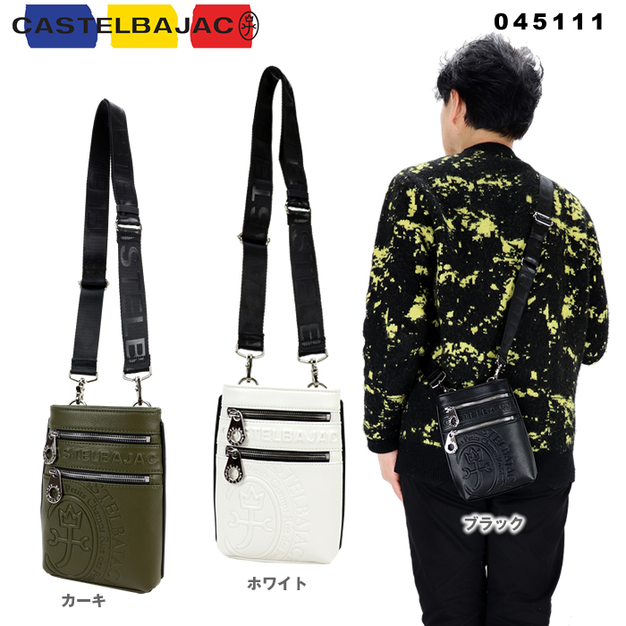 【正規取扱店】【CASTELBAJAC】[ダナンシリーズ] 045111 スマホショルダー ダナン 鞄 ショルダー カステルバジャック ブランド ブラック カーキ ホワイト おしゃれ かっこいい 使いやすい 父の日 プレゼント 誕生日 ギフト CASTELBAJAC（カステルバジャック） スマホショルダーバッグ ダナン