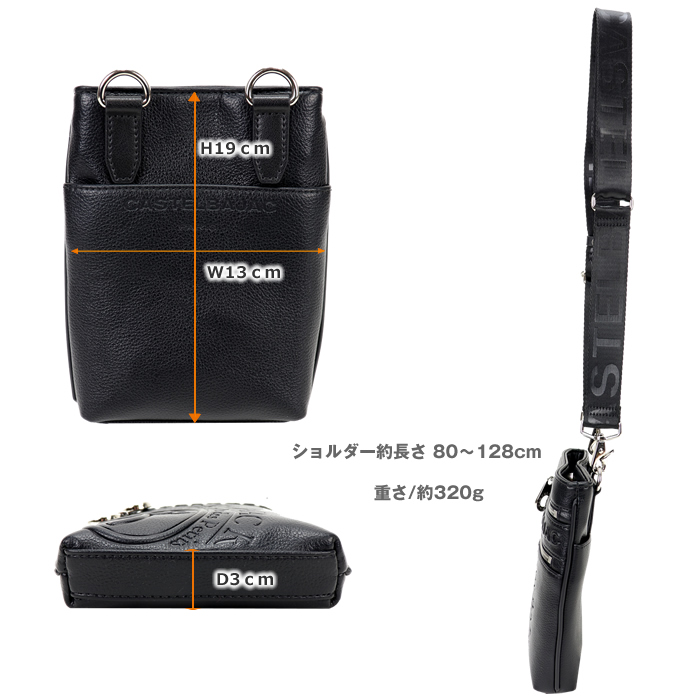 CASTELBAJAC（カステルバジャック） スマホショルダーバッグ ダナン