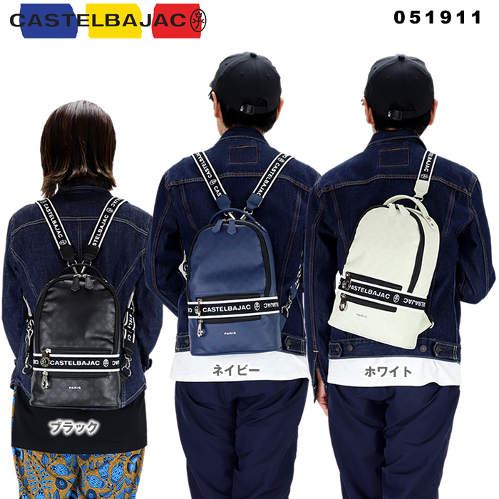 CASTELBAJAC カステルバジャック