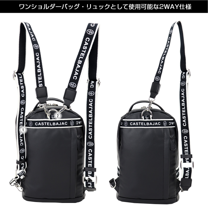 CASTELBAJAC カステルバジャック