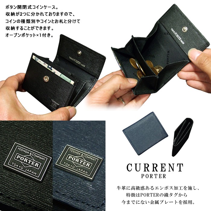 PORTER コインケース クラブ33 2025年最新】クラブ33 ポーターの人気アイテム - メルカリ