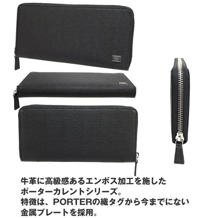 楽天市場】ポーター カレント ロングウォレット 052-02214 吉田