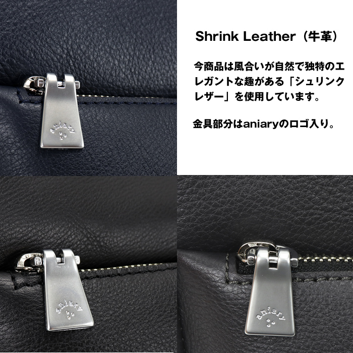aniary アニアリ レザーミニトートバッグ 07-02010 Shrink