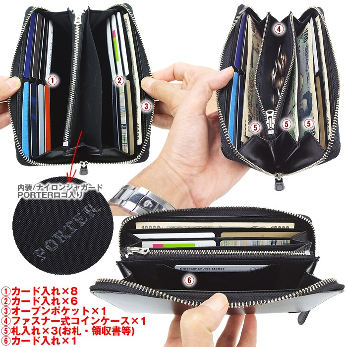 PORTER ポーター シーン ロングウォレット 110-02968 長財布 吉田