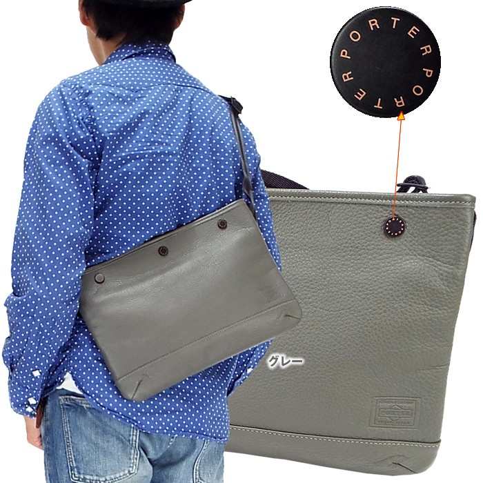 PORTER ポーター ディライト サコッシュ 145-03287 吉田カバン