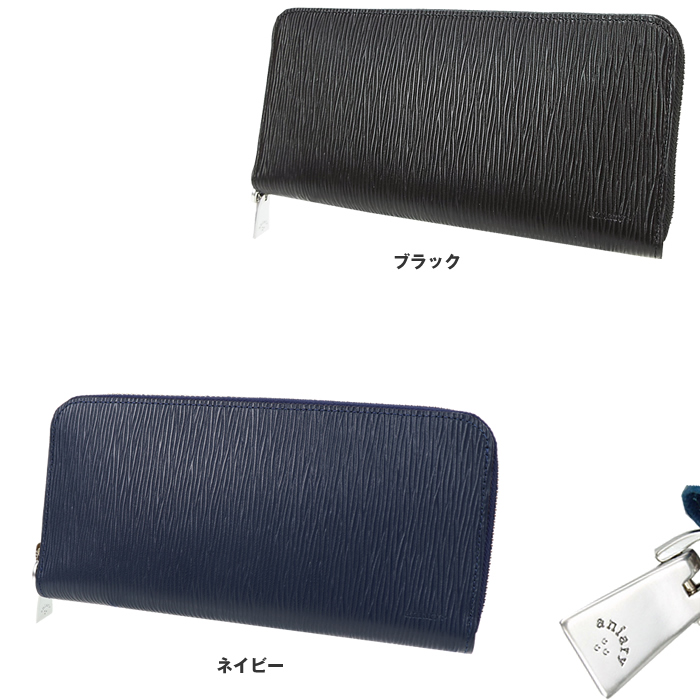 aniary アニアリ 長財布 革 ラウンドファスナー長財布 さいふ