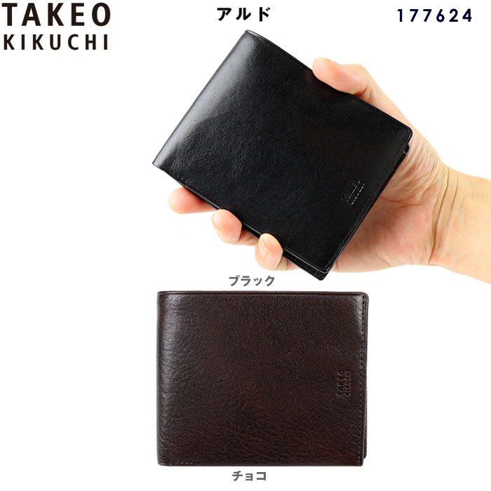 TAKEO KIKUCHI（タケオキクチ） 財布 二つ折り アルド 177624 財布