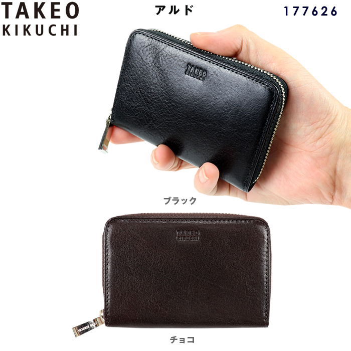 TAKEO KIKUCHI（タケオキクチ） コインケース アルド 177626