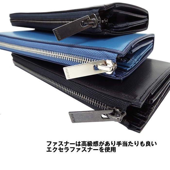 PORTER ポーター プリュム ロングウォレット 179-03866 吉田