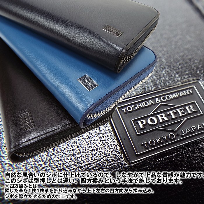 PORTER ポーター プリュム ロングウォレット 179-03866 吉田
