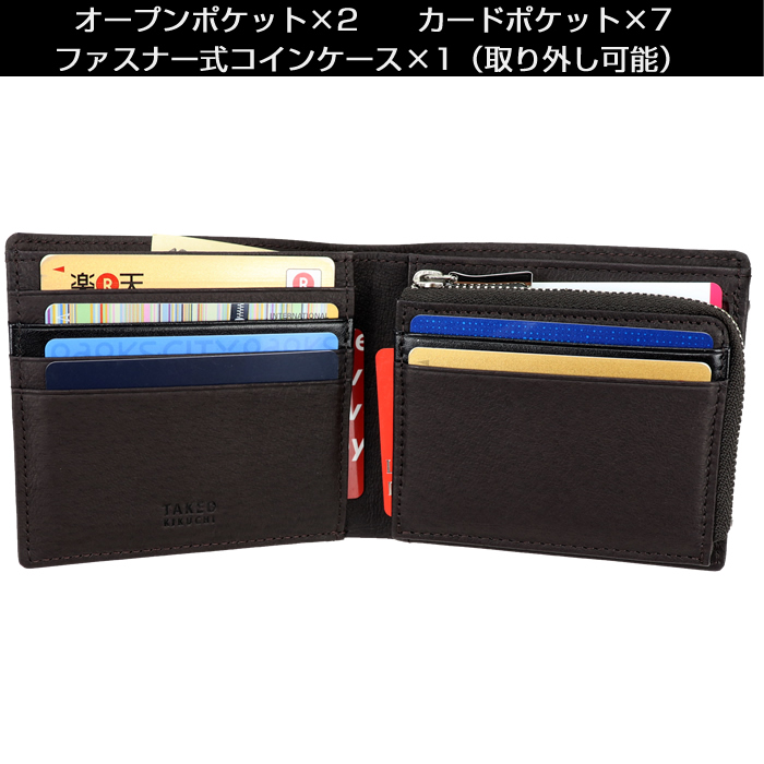 TAKEO KIKUCHI（タケオキクチ） 財布 二つ折り ピエール 181618 牛革
