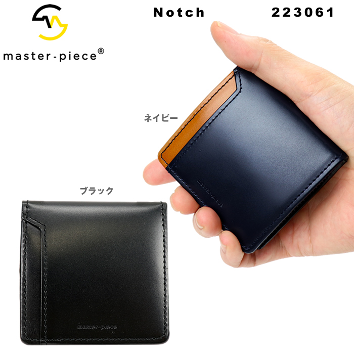 master-piece マスターピース 小銭入れ Notch 223061 レザー 本