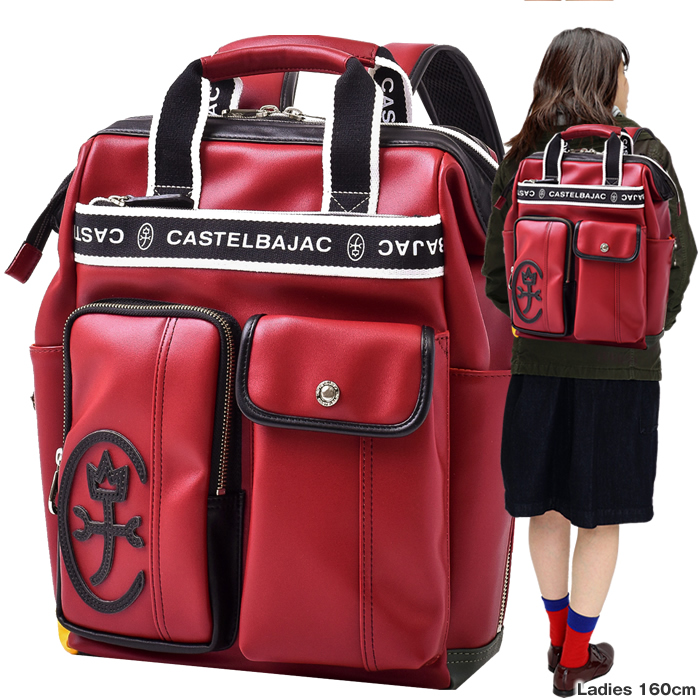 CASTELBAJAC  カステルバジャック　赤　リュック CASTELBAJAC カステルバジャック COLO3 コロ3 リュック