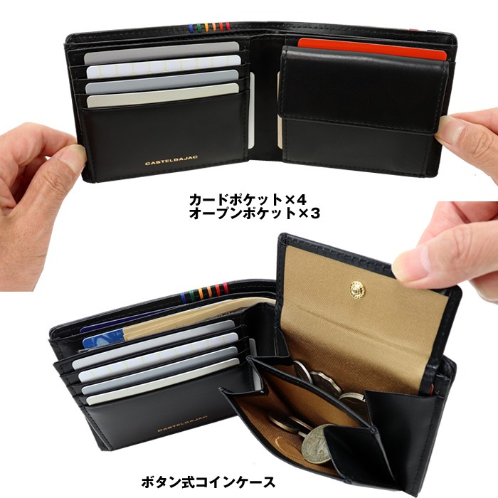 CASTELBAJAC（カステルバジャック） 財布 シェスト 027603 27603 革