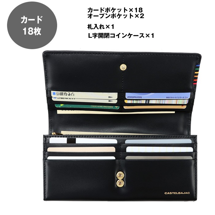 CASTELBAJAC シェスト 牛革 長財布 CASTELBAJAC カステルバジャック 長財布 027604 27604 シェスト