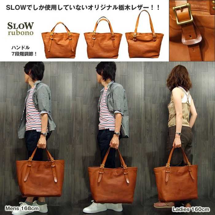 生産停止SLOW スロウ rubono leather tote bag トートバッグ トートバッグ