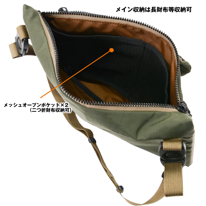 master-piece マスターピース ショルダーバッグ Circus 310083 mspc