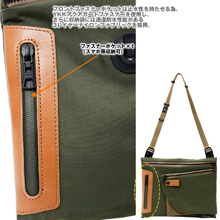 マスターピース サーカス サコッシュ　バッグ310083 masterpiece CIRCUS サコッシュ No.310083 ｜master-piece | マスターピース公式サイト