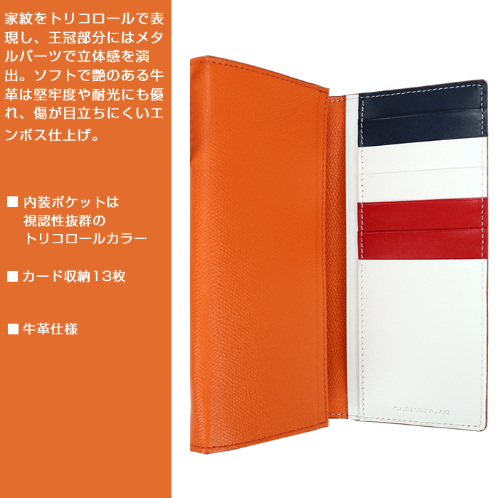 CASTELBAJAC（カステルバジャック） サイフ カルネ 長財布 32614