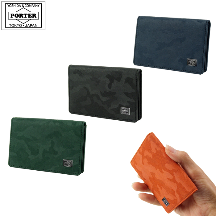 PORTER　ワンダー　カードケース　吉田カバン　名刺入れ PORTER ポーター ワンダー カードケース 342-03846 吉田カバン