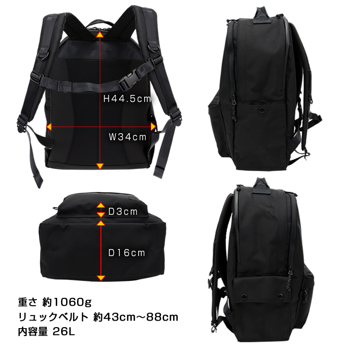 PORTER ポーター エクスプローラー デイパック(L) 507-17995