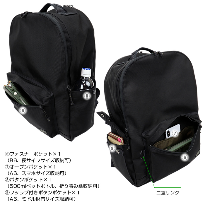 PORTER ポーター エクスプローラー デイパック(L) 507-17995
