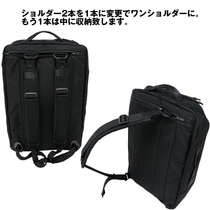 PORTER ポーター アップサイド 3WAYブリーフケース 532-17902