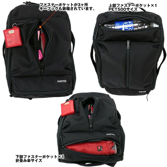 PORTER/ポーター　ビジネスバッグ 楽天市場】ポーター ヒート 3WAYブリーフケース 703-06980