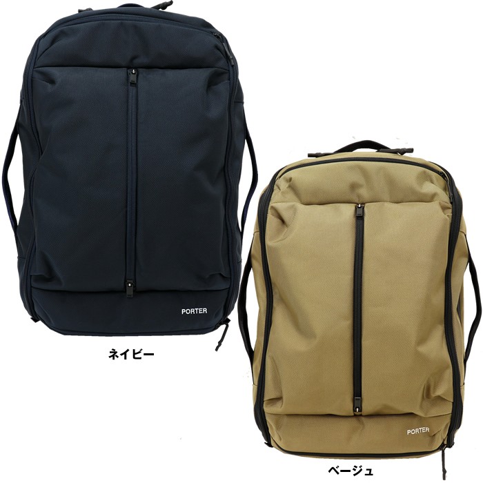 PORTER ポーター リュック 3way 2層式ブリーフケース PORTER ポーター アップサイド 3WAYブリーフケース 532-17902
