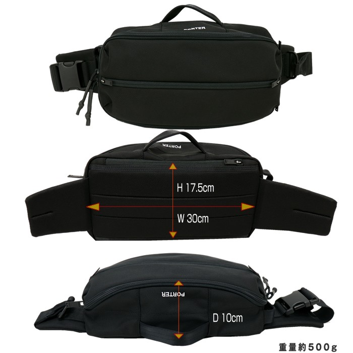 PORTER ポーター アップサイド 2WAYスリングショルダーバッグ