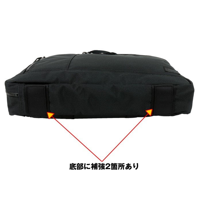 PORTER ポーター インタラクティブ 3WAYブリーフケース 536-16153 吉田