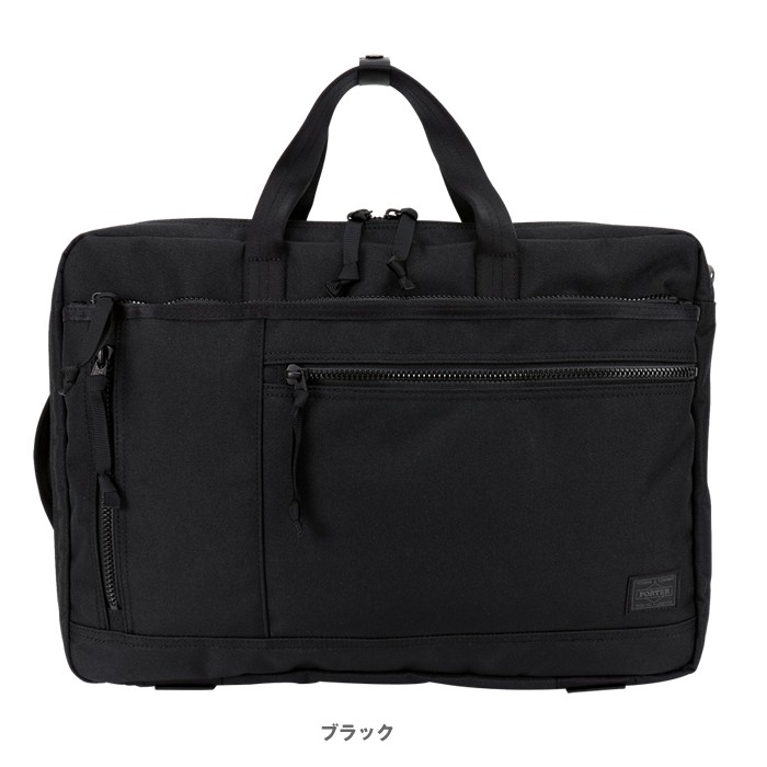 PORTER ポーター インタラクティブ 3WAYブリーフケース 536-16153 吉田