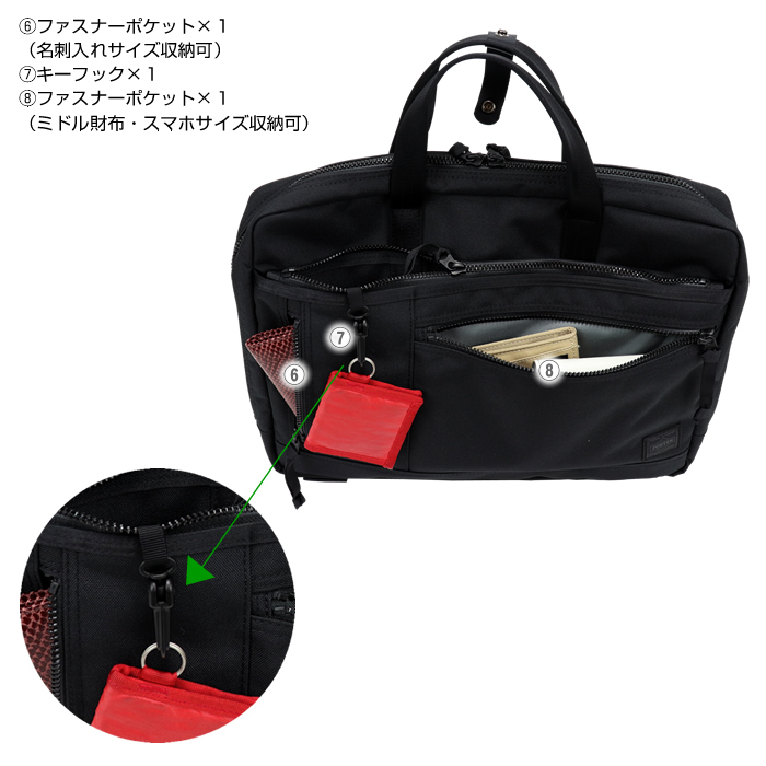 PORTER ポーター インタラクティブ 2WAYブリーフケース(S) 536-17050
