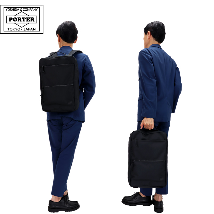 【未使用品】YOSHIDA ポーター インタラクティブ デイパック INTERACTIVE(インタラクティブ) DAYPACK | 吉田カバン