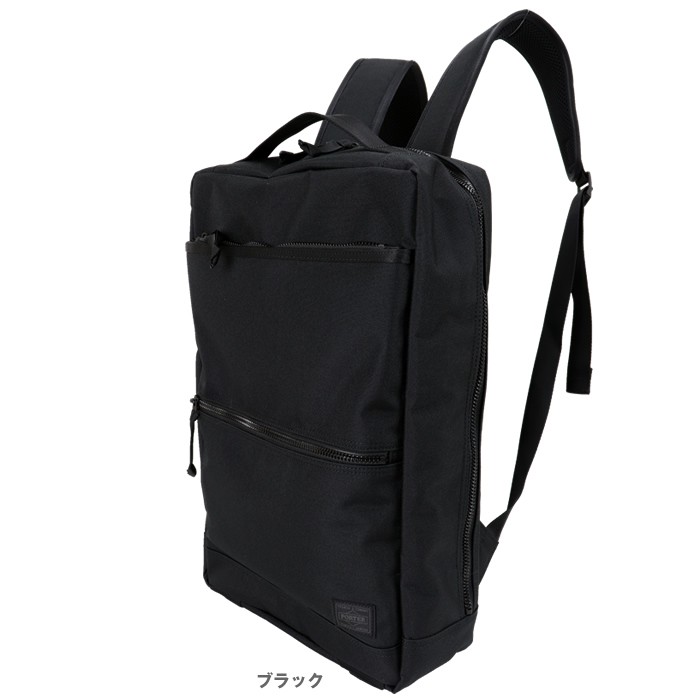 PORTER ポーター インタラクティブ デイパック 536-17052 吉田カバン