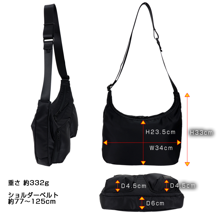 PORTER ポーター コンパート ショルダーバッグ 538-16163 吉田カバン