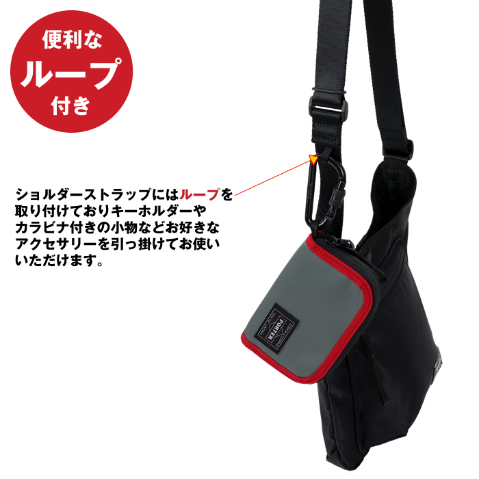 PORTER ポーター コンパート ショルダーバッグ 538-16165 吉田カバン