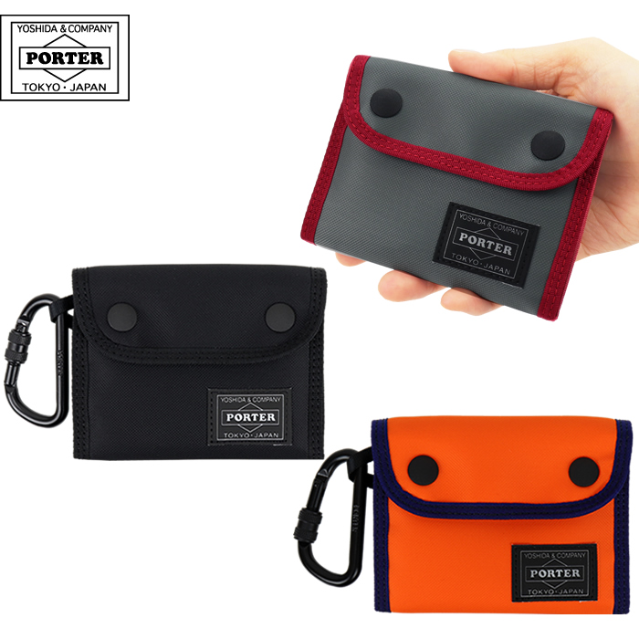 PORTER ポーター コンパート ウォレット 538-16171 吉田カバン 2つ折り