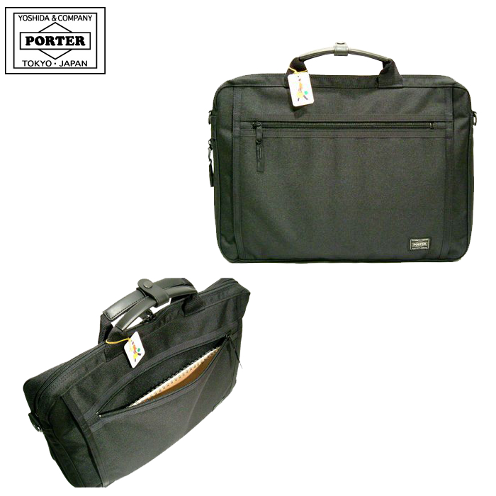 吉田カバン ポーター クリップ PORTER ビジネスバッグ 550-08961 CLIP（PORTER） ポーター クリップ 2WAYブリーフケース 550