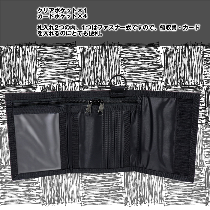 PORTER ポーター カプセル ウォレット 555-06439 吉田カバン