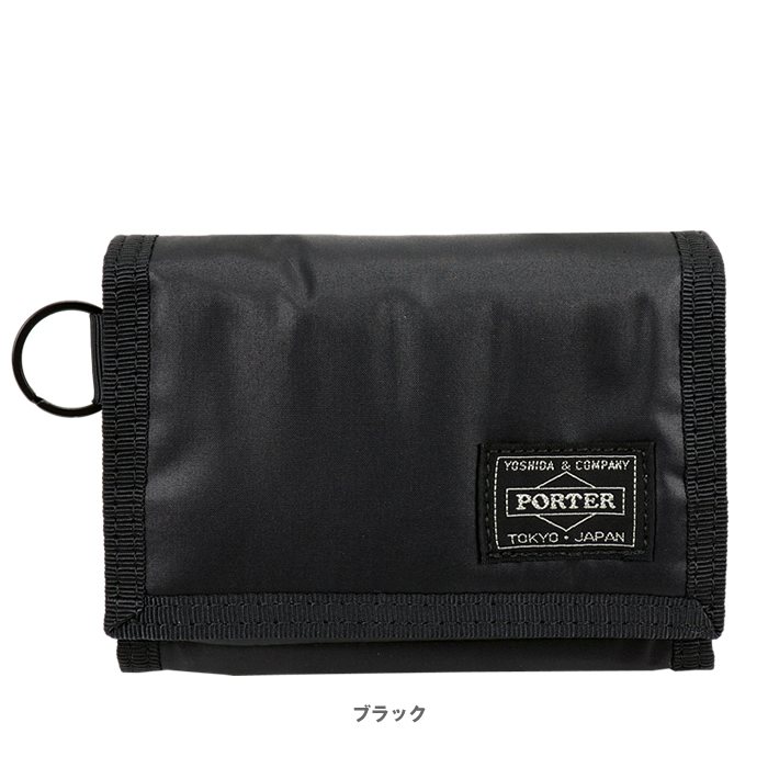 豪奢な ポーター PORTER カプセル 吉田カバン 555-06439 ウォレット 小物