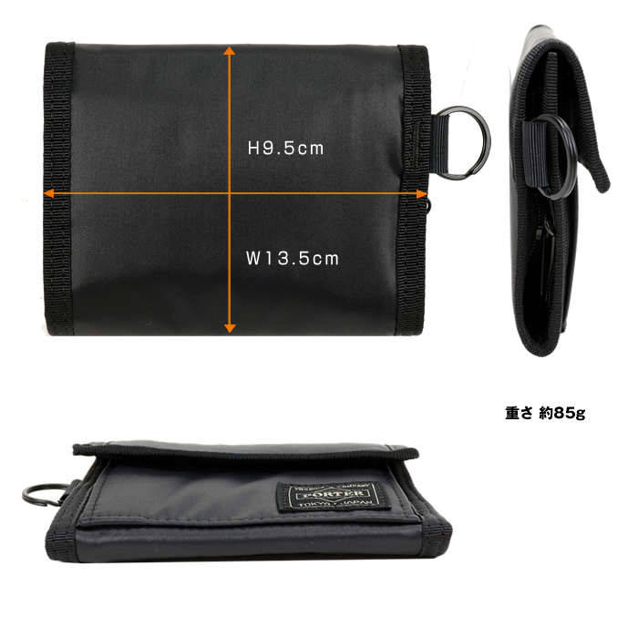 PORTER ポーター カプセル ウォレット 555-06440 吉田カバン